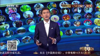 [中国舆论场]韩开启“奔跑吧！萨德”模式 | CCTV-4