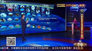[中国舆论场]美航母或与辽宁舰在南海狭路相逢？ | CCTV-4