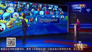 [中国舆论场]李莉：台湾政府炒作所谓“大陆威胁”恐吓台湾民众 | CCTV-4