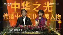 [2016中华之光]金庸 | CCTV-4
