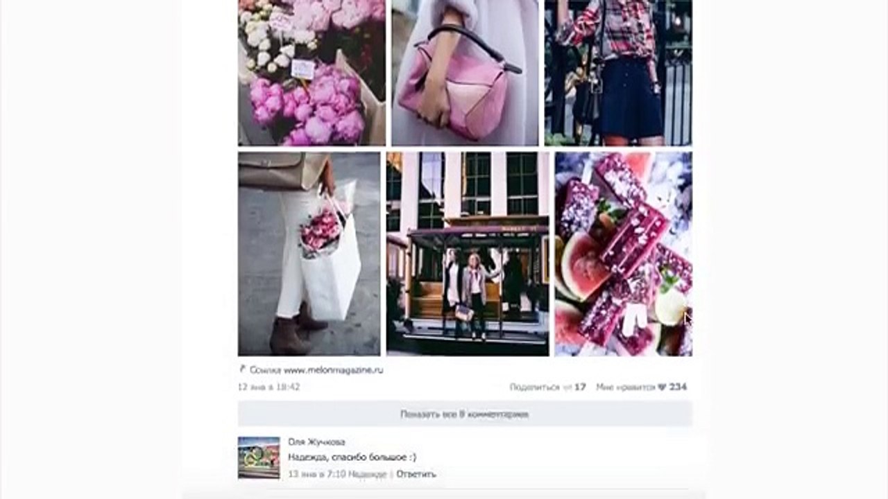 КАК ИСПОЛЬЗОВАТЬ PINTEREST? Секреты И Трюки