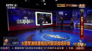 [中国舆论场]中国无人机型谱完整 潜力巨大 | CCTV-4