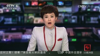 [中国新闻]德国：拆除二战炸弹 5万居民被疏散 | CCTV-4