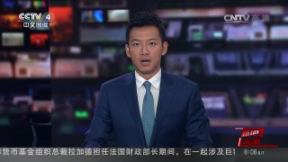 [中国新闻]德国柏林发生货车冲撞人群事件 极端组织宣称对袭击事件负责 | CCTV-4