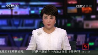 [中国新闻]俄罗斯驻土耳其大使遭枪击身亡 王毅：强烈谴责野蛮恐怖行为 | CCTV-4