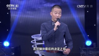 [世界听我说]澳门理工学院VS香港联合队 优秀辩手 | CCTV-4