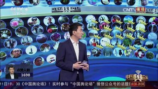 [中国舆论场]台军欲部署“天弓三型”导弹 “吓阻”大陆战机？ | CCTV-4