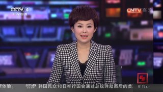 [中国新闻]特朗普团队讽刺评论有关俄干涉美选举报道 | CCTV-4