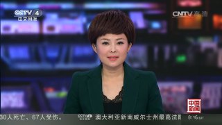 [中国新闻]“变”当选2016海峡两岸年度汉字 | CCTV-4