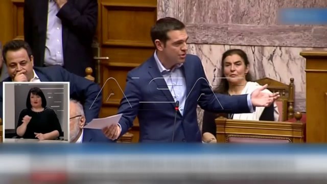 Името, Коѕијас следната недела во Скопје