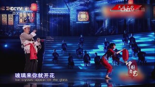 《中国文艺》 20161209 民族之歌 | CCTV-4