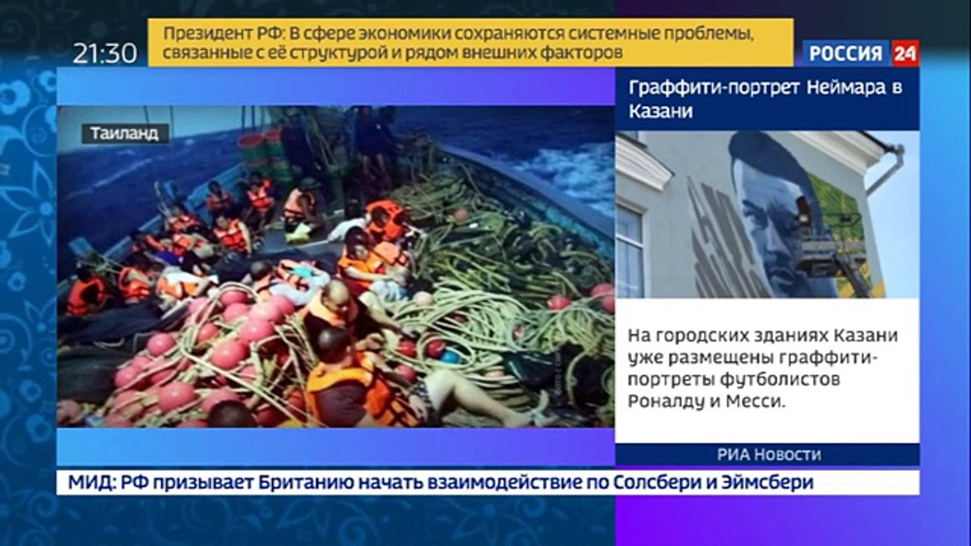 Программа