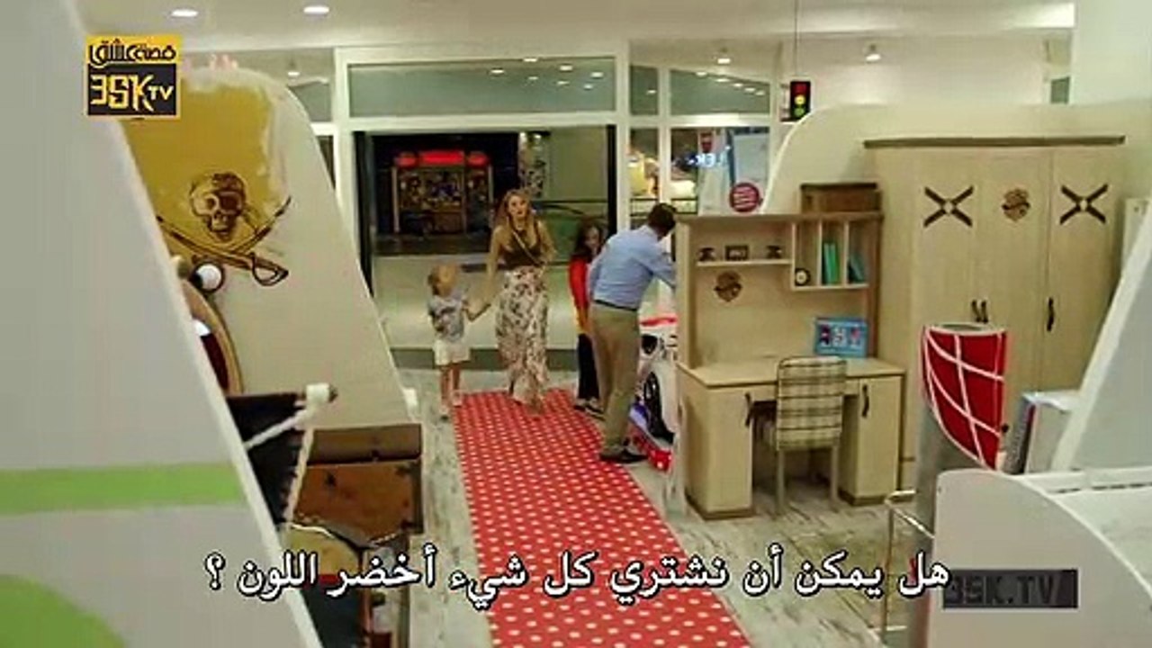 فيلم الشريك الصغير القسم 2 مترجم للعربية