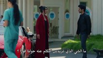 الدراما التركى حب اعمى الموسم الثانى مترجم الحلقة 32 - قسم 3