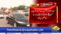 Shehbaz Sharif appears before NAB in Saaf Pani case