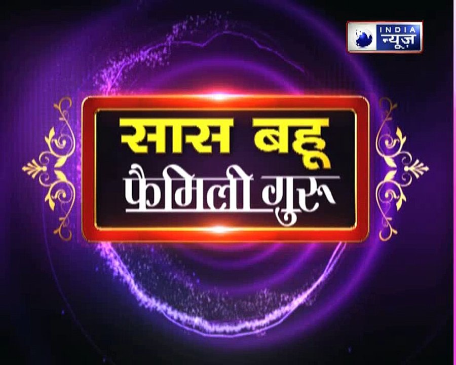 क्या 2018 में पैसे की तंगी दूर करनी है, तो करें ये उपाय Family Guru में Jai Madaan के साथ