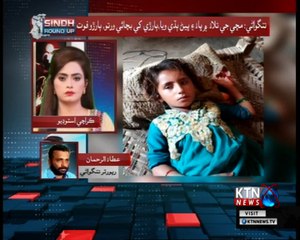Sindh Round Up- 5 PM- 3rd July 2018