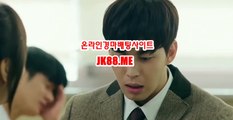 마권판매사이트 , 인터넷경마사이트 , JK88.ME 경정예상가