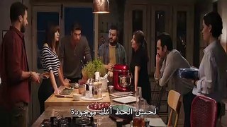 فيلم غريب في جيبي القسم 2 مترجم للعربية - قصة عشق اكسترا