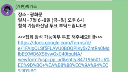 '기내식 대란'...아시아나 직원들도 "침묵하지 말자!" / YTN