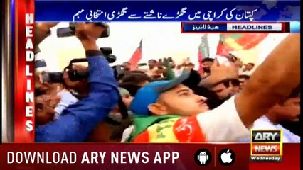 Headlines 1600 4th July 2018