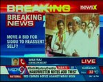 Siddaramaiah Invites All Congress Mla's For Dinner Ahead Of Budget Session