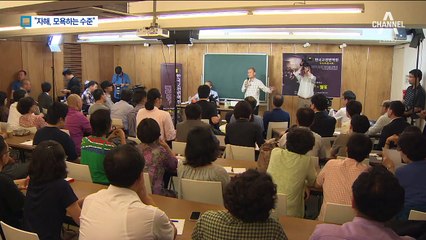 도올, 한국당 비대위원장 거론에 “그건 코믹한 거죠”