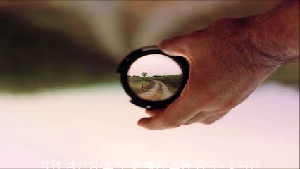 작업 생산성 소리 및 배경 소음 증가 - 1 시간