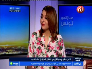 صباح الخير تونس ليوم  الإربعاء 04 جويلية 2018 - قناة نسمة