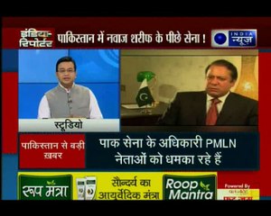 पाकिस्तान: नवाज़ शरीफ को आम चुनावों में हारने के लिए सेना इमरान खान के सहयोग में
