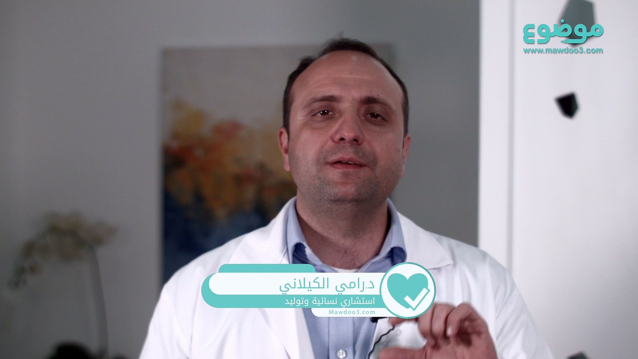 ما هي لحمية الرحم