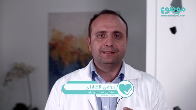 تكوين الجنين في الشهر الخامس
