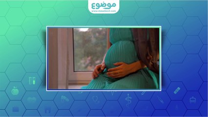 أسباب ضعف حركة الجنين