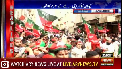 Headlines 1700 4th July 2018