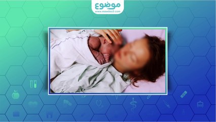 علامات التئام جرح الولادة