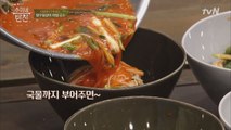 이렇게 갑자기? 시원한 ′열무김치 비빔국수′ 레시피!