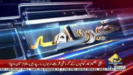 Superb Order By Chief Justice Saqib Nisar for Dam Construction