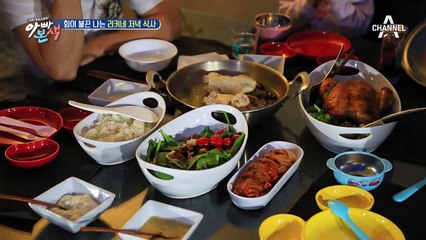 리키를 위해 준비했다! 힘이 불끈 나는 리키네 저녁 식사, 삼계탕♥