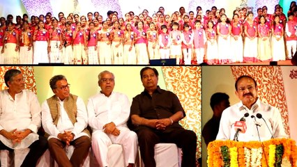 హైదరాబాద్‌ రవీంద్రభారతిలో ఎస్వీ రంగారావు శతజయంతి వేడుకలు | పార్ట్ - 1