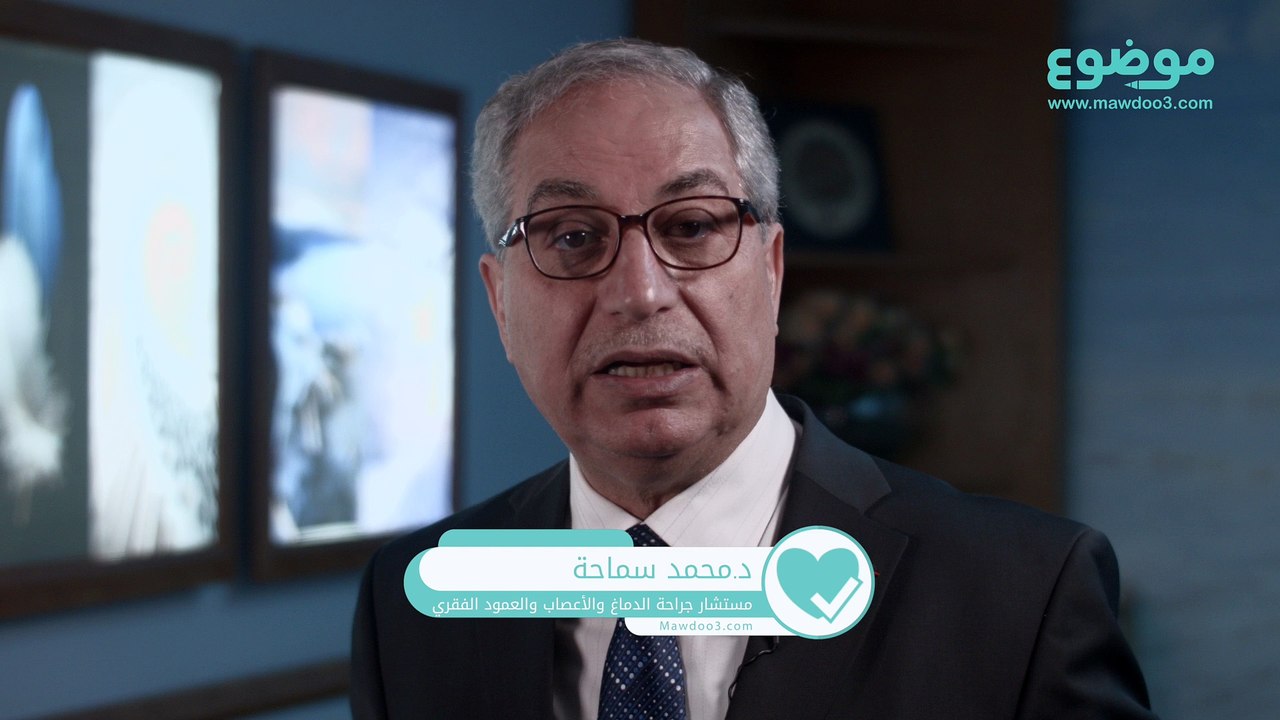 ما أسباب دوخة الرأس