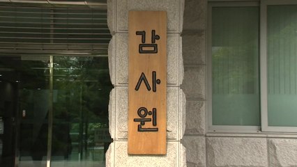 4대강 4번째 감사...팔수록 드러나는 문제점 / YTN