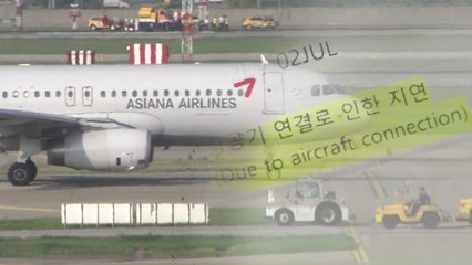 매출 타격받을까봐...아시아나, 기내식 대란 초기 '쉬쉬' / YTN