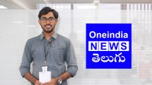 Oneindia Telugu News Update వన్ఇండియా తెలుగు న్యూస్ అప్డేట్