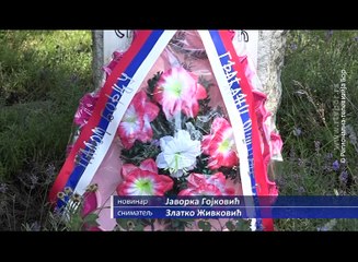 Obeležen Dan borca u Boljevcu, 4.jul 2018. (RTV Bor)