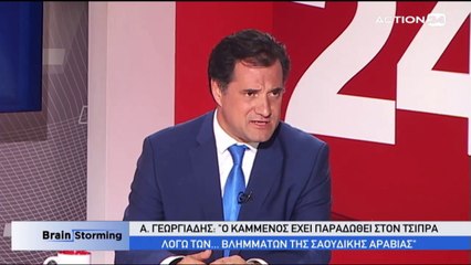 Brainstorming 3-7-2018