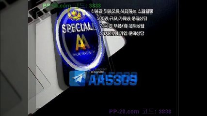 P 피 안전놀이터 ＰＰ－２０．ＣＯＭ P안전놀이터 P먹튀 피먹튀 알파티비 슈어맨 베타티비 안전놀이터 안전공원 놀이터추천 검증커뮤니티 먹튀검증 먹튀사이트 검증사이트 먹튀폴리스 슈어맨 먹튀헌터 먹튀캅 엘리트짱 먹튀썰전 먹튀송신 먹튀투어 헌터티비 헌터검증단 먹폴 먹튀 폴리스 먹튀room ＰＰ－３０．ＣＯＭ  ヲ쾌한표정만짓고있었다형 P 피 안전놀이터 ＰＰ－２０．ＣＯＭ P안전놀이터 P먹튀 피먹튀 알파티비 슈어맨 베타티비 안전놀이터 안전공원 놀이터추천 검증커뮤니티 먹