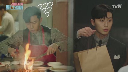 그녀의 집 문을 여는 마스터키, ′수제 껍데기′♡