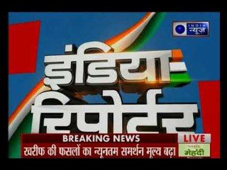2019 से पहले किसानों को मोदी सरकार की सौगात, धान के समर्थन मूल्य 200 रुपए बढ़ाये