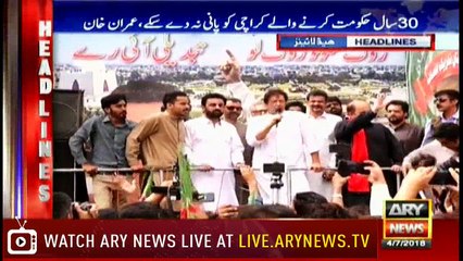 Headlines 1900 4th July 2018