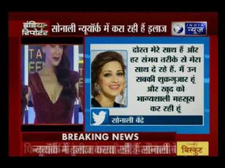 एक्टर इरफान खान के बाद अब मशहूर अभिनेत्री सोनाली बेंद्रे को हुआ कैंसर